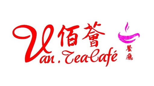 佰薈餐廳 Van Tea Cafe